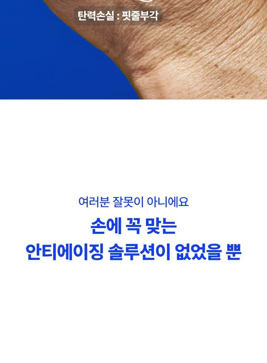 [5/8 하루특가/손티에이징] 에가 에센셜 핸드크림 50ml (미백/주름/NMN) 상세페이지 6